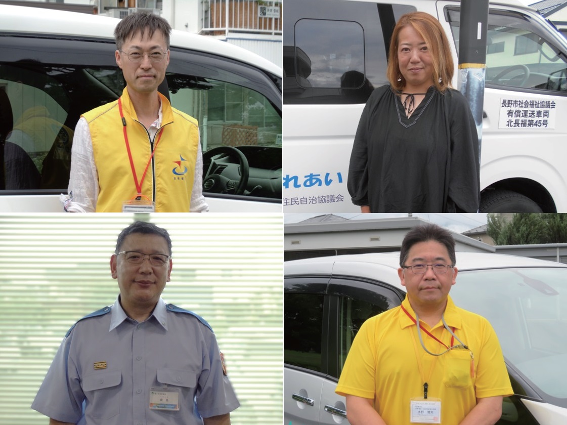 トップページ、ふくはらさん、まいたさん、みずのさん、くらしまさんの写真